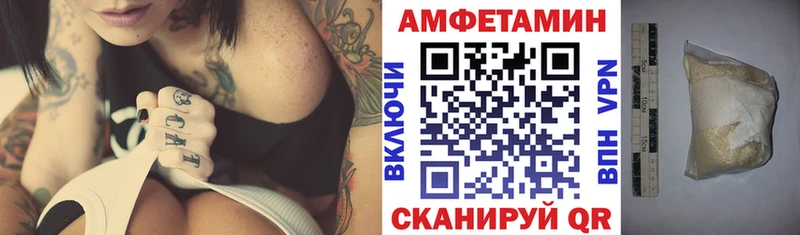 Amphetamine VHQ  Жуковский 