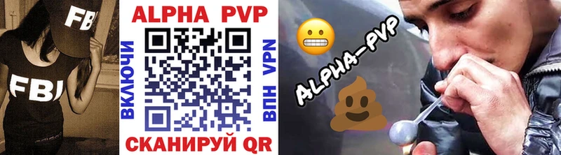 даркнет официальный сайт  Жуковский  A PVP VHQ 