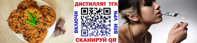 мориарти какой сайт Жуковский Canna-Cookies марихуана даркнет сайт