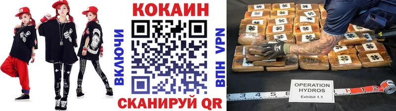 Кокаин 97%  наркошоп  мега как зайти  Жуковский 
