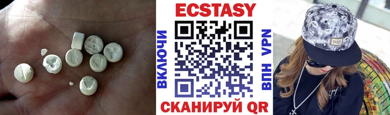 Экстази 280 MDMA где найти наркотики Жуковский