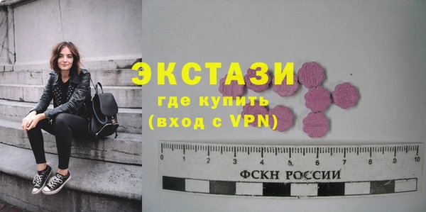 дживик Беслан