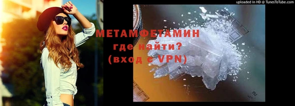 мдма Пестово