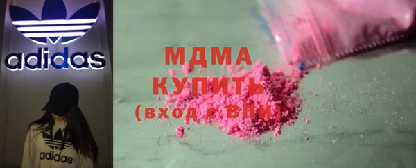 мефедрон мука Пересвет