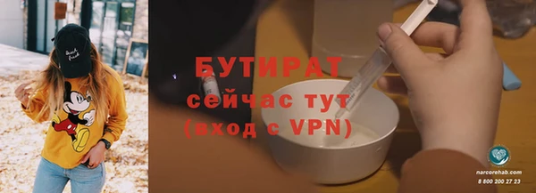 мефедрон мука Пересвет