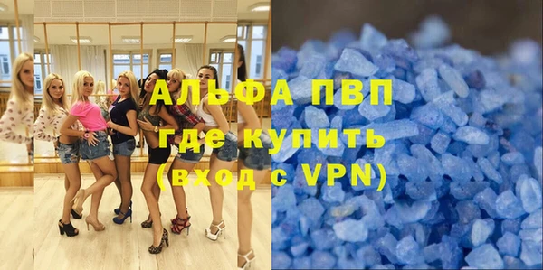 скорость Алексеевка