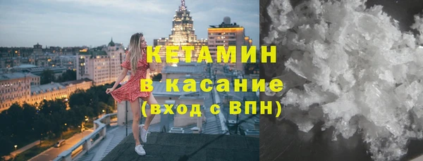 мдма Пестово