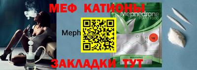 молекула духа Кунгур