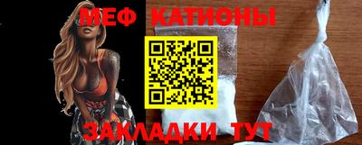 мефедрон VHQ Кумертау