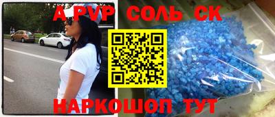 молекула духа Кунгур
