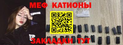 молекула духа Кунгур