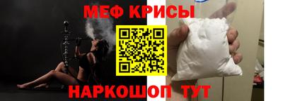 мефедрон VHQ Кумертау