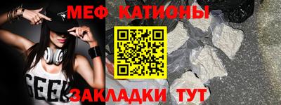 молекула духа Кунгур