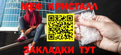 мефедрон VHQ Кумертау