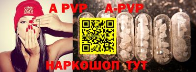 молекула духа Кунгур