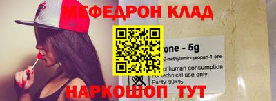 молекула духа Кунгур