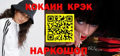 молекула духа Кунгур