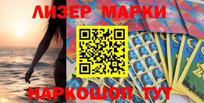 молекула духа Кунгур