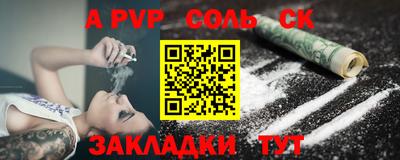 молекула духа Кунгур