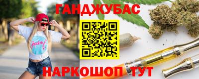 молекула духа Кунгур