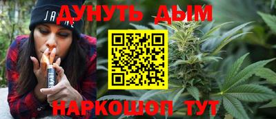мефедрон VHQ Кумертау