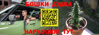 молекула духа Кунгур