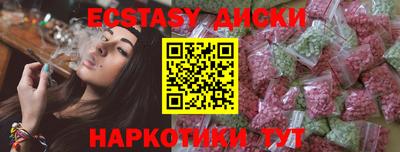 молекула духа Кунгур
