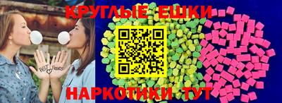 молекула духа Кунгур