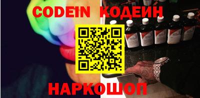 мефедрон VHQ Кумертау
