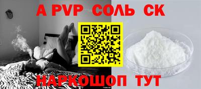 мефедрон VHQ Кумертау