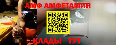 молекула духа Кунгур