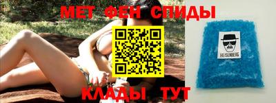 молекула духа Кунгур