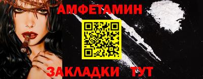молекула духа Кунгур