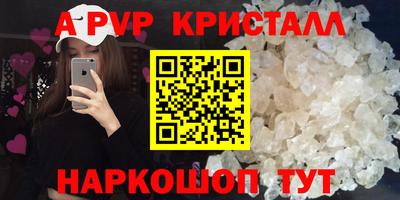 мефедрон VHQ Кумертау