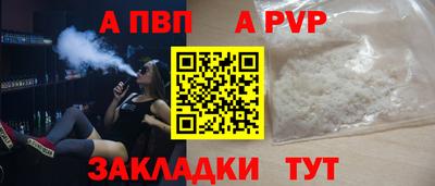 мефедрон VHQ Кумертау