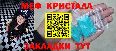 мефедрон VHQ Кумертау
