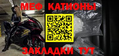 мефедрон VHQ Кумертау