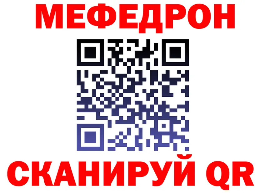 A-PVP Crystall ONION это MEGA Жуковский