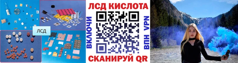 наркотики Жуковский LSD-25 экстази кислота
