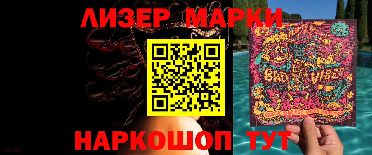 LSD-25 экстази ecstasy  ЛСД экстази ecstasy  Вход с VPN  Жуковский 