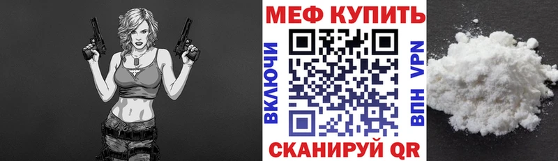 что такое наркотик  Жуковский  Меф мяу мяу 