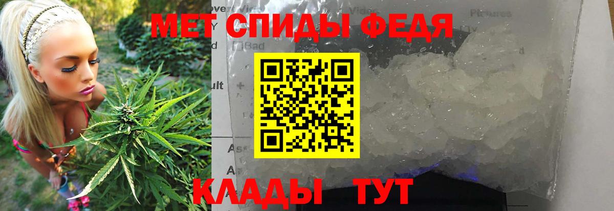Жуковский  Первитин кристалл  Вход с VPN 