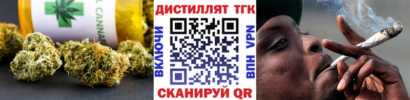 Дистиллят ТГК концентрат  Жуковский 