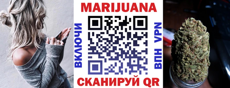 Конопля OG Kush  Жуковский 